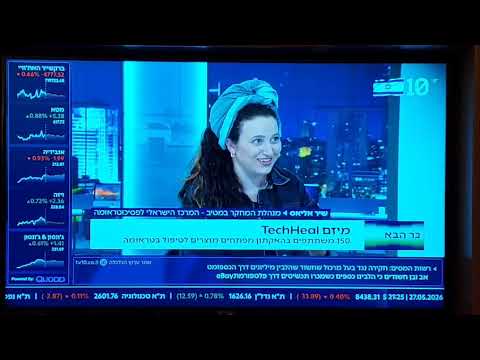 ראיון שיר אליאס על TechHeal