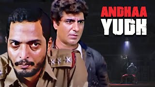 Andha Yudh Hindi Full Movie  Nana Patekar Raj Bab