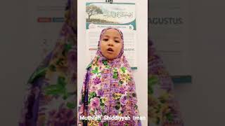 Download lagu Surah Al Qariah oleh Muthi'ah mp3