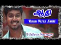 Varan Varan HD Video Song Aathi Vidyasagar