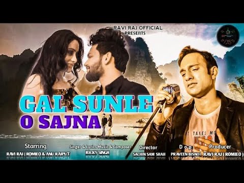 Ravi Kant Gal Sunle O Sajna