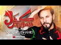 Karbala Karbala I New Noha 2024 I Shahid Ali Shahid I Muharram 2024 I Karbala Kay Shaheed