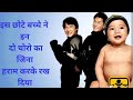 Robin B Hood 2006 Film Explained In Hindi Urdu Summarized हिन्दी