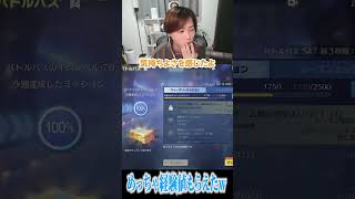 【荒野行動】大量の経験値もらえたんだけどwww #まろ　#荒野行動　#shorts