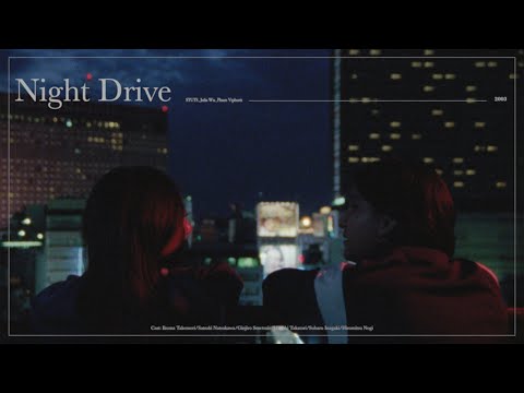 STUTS, Julia Wu, - Night Drive