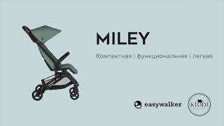 Easywalker MILEY