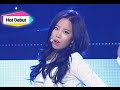 Nam Young-joo - Tenderhearted, 남영주 - 여리고 착 ...
