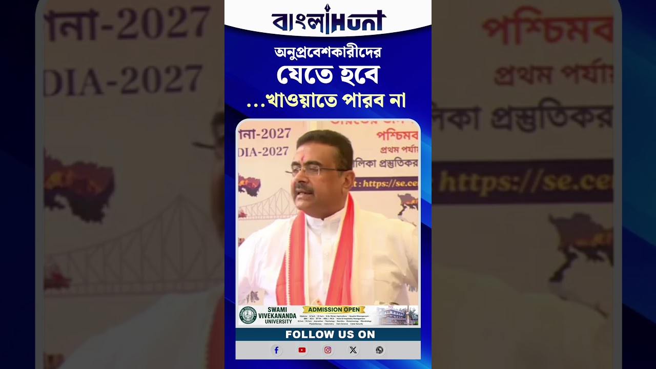 "অনুপ্রবেশকারীদের যেতে হবে, আমরা খাওয়াতে পারব না"- কড়া  হুঁশিয়ারি মুখ্যমন্ত্রীর