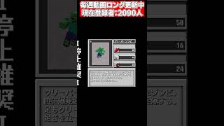 コマンドアンケート3　　　　　 #shorts #コマンド #minecraft #まいくら #ゲーム実況