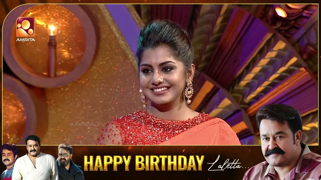 എന്റെ സൗഹൃദങ്ങൾ എന്നെ സിനിമയിൽ എത്തിച്ചു | Happy Birthday Lalettan ?