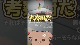 試合に勝って勝負に負けるころさん #戌神ころね #大神ミオ #毛玉ころね