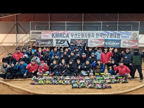 2023.11.11-12 KMRCA 1/8 GP BUGGY 한국선수권대회 (더트랙)