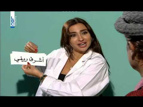 Bas Mat Watan - 2015 Episode 3 - نقطة بعينو