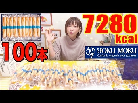 download lagu mp3 mp4 Yokumoku, download lagu Yokumoku gratis, unduh video klip Yokumoku