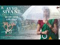 Ayyo Sivane Song Promo Cult Zaid Khan Rachita Ram Malaika Arjun Janya KVN Productions