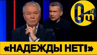 «МОБИЛИЗАЦИЯ НАС НЕ СПАСЁТ!»