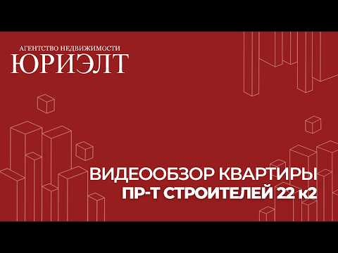 фото строителей пр, 22к2, витебск, витебская область, 2 комн., 42.7 м² 0