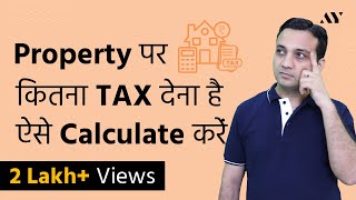 Property Tax Calculation - Unit Area System (Hindi)