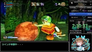 【ゆっくり解説】ダーククラウドRTA  Japanese any％ Glitchless Part6