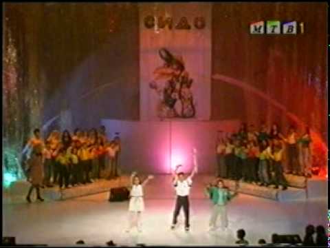 SIDO 1997 Sido Generacija