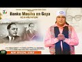 Durga Rangila | Banke Masiha Aa Geya-Dr.B.R Ambedkar | Latest Punjabi Songs | Satrang Entertainers