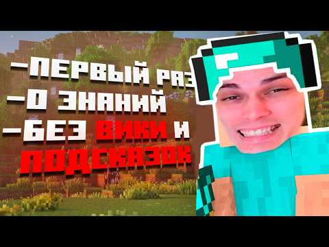 ОН НЕ ЗНАЛ О МАЙНКРАФТЕ! | Феномен About Oliver - Реакция