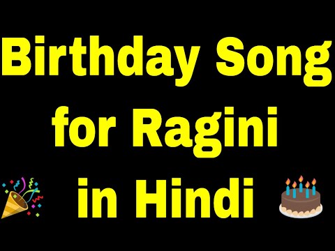 Birthday Song for Ragini - Happy Birthday Song for Ragini