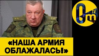 «ЭТО СТАЛО САМЫМ БОЛЬШИМ ПОЗОРОМ РОССИИ!»
