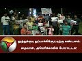 Impact Of Thoothukudi Police Firing Protest In US Taiwan Against Sterlite SterliteProtest