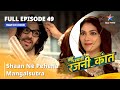 FULL EPISODE 49 Bahu Humari Rajnikant Shaan Ne Pehana Mangalsutra