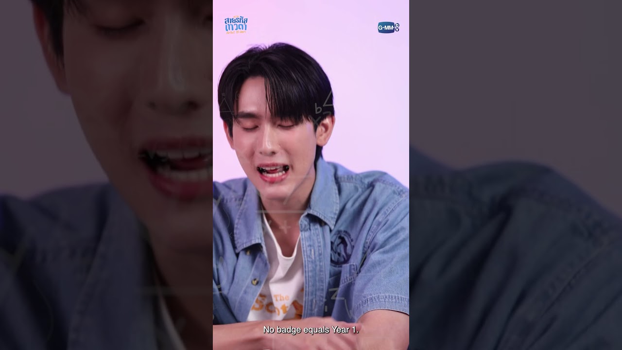 ตามหาพี่รหัสจากคำใบ้ไปกับ "ฟอส-บุ๊ค" คนไหนที่ใช่ตัวจริง!!