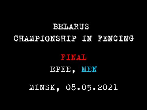 BELARUS CHAMPIONSHIP IN FENCING, FINAL, EPEE, MEN,  MINSK, 08/05/2021