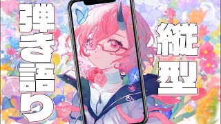 クリスマスイブ 弾き語り歌枠 - カシ・オトハ / Kashi Otoha【#shorts #弾き語り 】