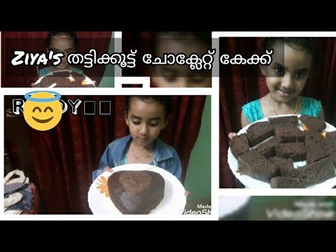 Ziya's തട്ടിക്കൂട്ട് chocolate cake.. must see😘..chocolate cake without oven..in cooker.
