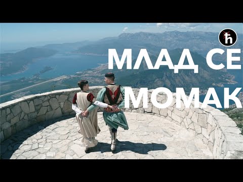Млад се момак (Изворна Група Пече & Чеговић Музика)