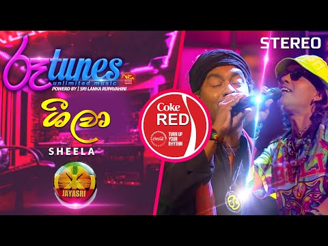 Sheela | ශීලා | JAYA SRI | Coke RED | @RooTunes