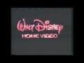 Walt Disney Home Video Hebrew Announcer 1994