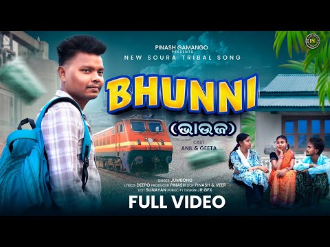 BHUNNI-(ଭାଉଜ)||FULL VIDEO||BHUNNI OFFICIAL SORA SONG|| #jumbong// EDONG EDONG BHUNNI||#pinashgamango
