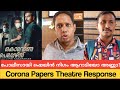 Corona Papers Theatre Response | Corona papers Public Review | Corona Papers Movie