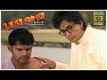 Bala Tamil Movie Climax Scene Shaam Meera Jasmine Raghuvaran Thilakan Rajan P Dev