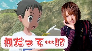 ス、スマホが…!! ポケモンアルセウス初見全力実況プレイハイライト Part1