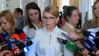 Большая победы большой команды. «Батьківщина» добилась: суд признал незаконными тарифы на газ