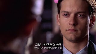 그냥 치러야 할 대가인 것만 같아 🎧 : Charlie Puth - Through It All [가사/해석/lyrics]