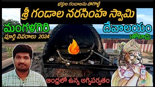 Temple video