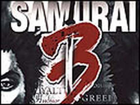 Way of the Samurai Playstation 2