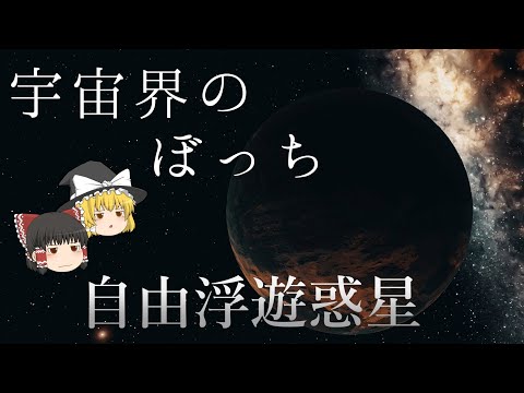 フューチュラマ惑星のリストについて詳しく解説