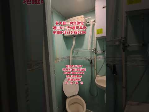 Chinese Mansion Youtube Video