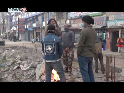 देशभर मौसम बद्ली, आज पनि केही ठाउँमा वर्षा र हिमपातको सम्भावना - NEWS24 TV