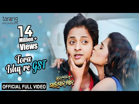 Tora Ishq re GST - Official Full Video | Sundergarh Ra Salman Khan | Babushan, Divya