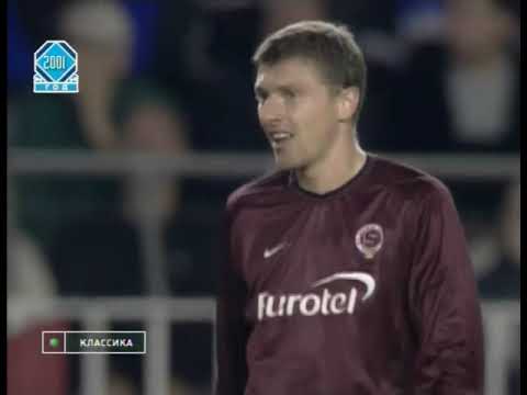 10.10.2001 Лига чемпионов Первый групповой турнир 1 тур Спарта (Прага, Чехия) - Спартак (Москва)